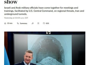 WP: арабские страны тайно сотрудничали с Израилем по линии безопасности с 2022 года