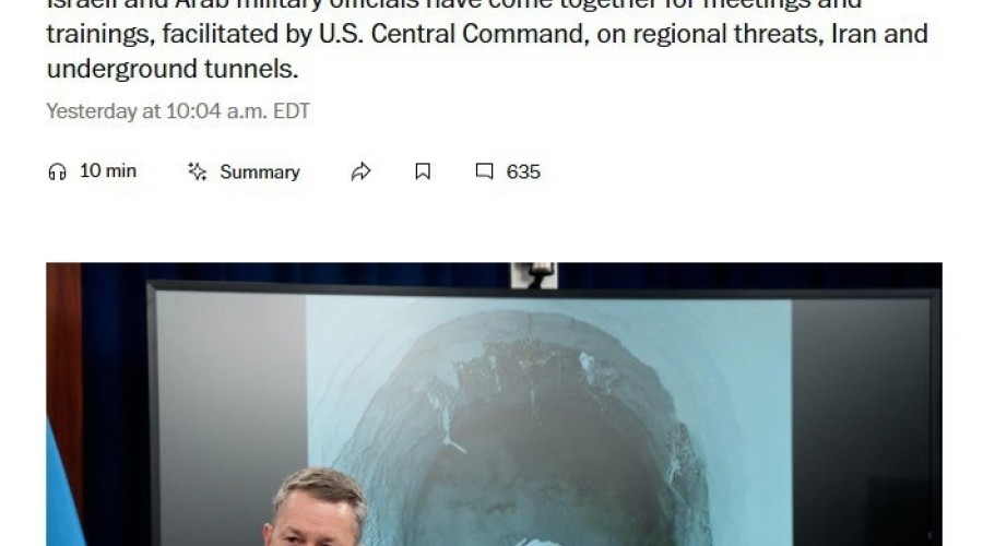 WP: арабские страны тайно сотрудничали с Израилем по линии безопасности с 2022 года