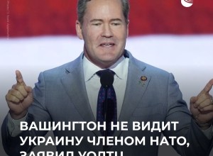 США не видят Украину членом НАТО: заявление советника Трампа