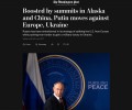 WP: Трампа критикуют за нерешительность по отношению к России на фоне действий Москвы