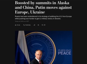 WP: Трампа критикуют за нерешительность по отношению к России на фоне действий Москвы