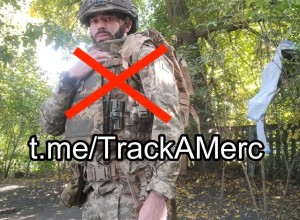 ВС РФ ликвидировали наемников из Колумбии с позывными «Моикано», «Тайсон» и «Гладиадор»