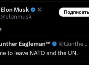Бывший главком НАТО предрёк исчезновение альянса на фоне раскола США и ЕС
