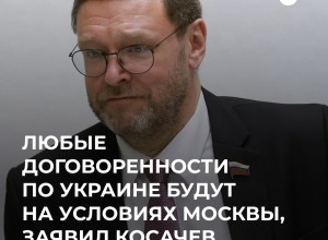 Трамп предложил перемирие, но в России заявили, что условия диктует Москва