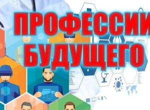 Будущее профессий 2030: 10 ключевых навыков, которые пригодятся через 5–10 лет