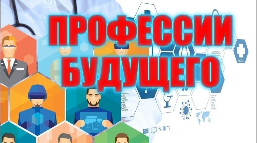Будущее профессий 2030: 10 ключевых навыков, которые пригодятся через 5–10 лет