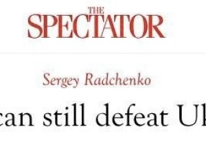 Россия победит Украину с помощью Киева, утверждает The Spectator