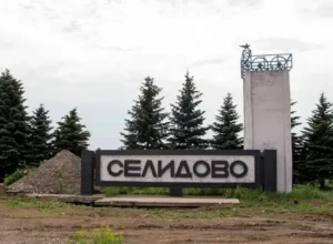 В Селидово продолжаются обстрелы и полёты дронов ВСУ: ситуация в освобожденном городе