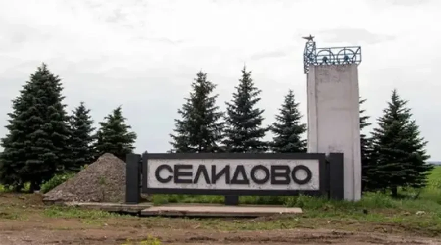 В Селидово продолжаются обстрелы и полёты дронов ВСУ: ситуация в освобожденном городе