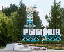 История города Рыбница в Приднестровье