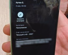 ФСБ задержала подростка в Мордовии за поджоги ж/д объектов по заданию Украины