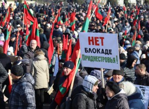 Приднестровцы требуют газ: флешмоб «теперь выполняйте обещание»