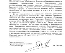 Электромобилям и гибридам запретили движение по Крымскому мосту с 3 ноября