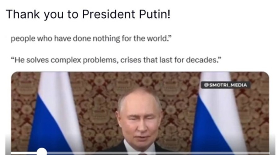 Трамп поблагодарил Путина за поддержку в вопросе Нобелевской премии мира