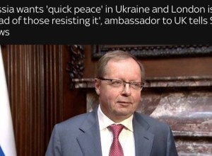 Россия требует признания территориальных изменений на Украине в рамках мира