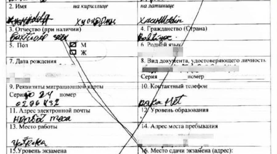 ВСГУТУ подозревают в массовой выдаче мигрантам фиктивных сертификатов о знании русского языка