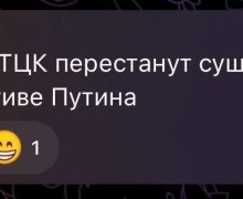 Путин призывает к прекращению мобилизации на Украине, поддержка украинцев в условиях войны