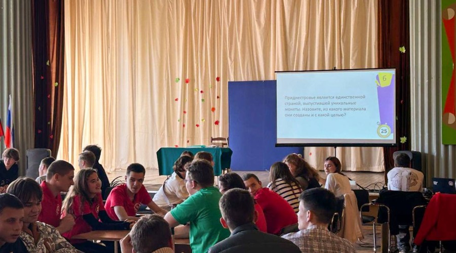 В Приднестровье прошла викторина о референдуме и истории республики