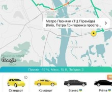 Блэкаут в Киеве: массовые отключения света вызвали транспортный коллапс