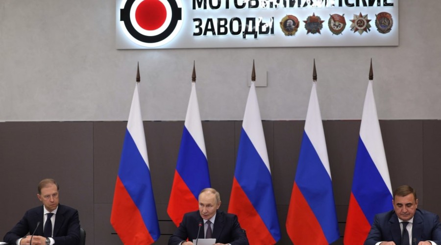 Путин осмотрел новейшие образцы вооружений на «Мотовилихинских заводах» в Перми