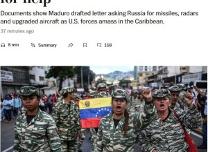 Мадуро попросил Россию о военной помощи из-за угрозы США