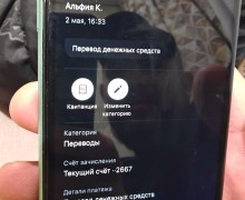 ФСБ задержала подростка в Мордовии за поджоги ж/д объектов по заданию Украины