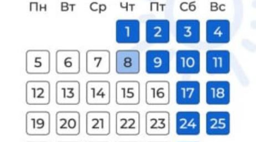 График работы и выходных в Приднестровье на май 2025 года