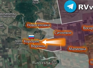 Минобороны: армия России освободила населённый пункт Хорошее в Днепропетровской области