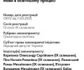 Россия не прекратит СВО: Лавров ответил на языковые ограничения в Украине