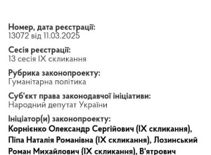 Россия не прекратит СВО: Лавров ответил на языковые ограничения в Украине