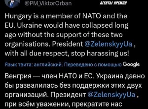 Орбан призвал Зеленского прекратить давление на Венгрию и подчеркнул её стабильность