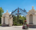 Екатерининский парк в Тирасполе. Краткая история