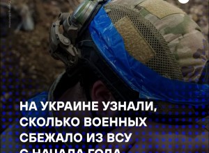 Более 265 тысяч дезертиров из ВСУ: журналист Бойко заявил о распаде украинской армии
