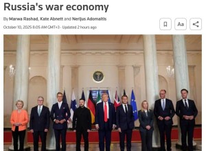 Семь стран ЕС увеличили импорт энергоресурсов из России, несмотря на санкции