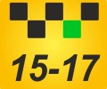 Информационная служба такси «15-17»