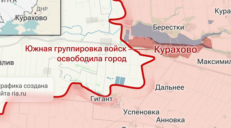 Российские войска освободили Курахово: подробности и потери ВСУ