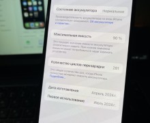 iPhone 15 128 GB Тирасполь — идеал, год использования, торг