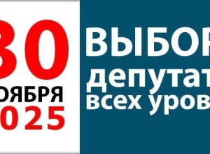 Жеребьёвка кандидатов в Верховный Совет пройдёт 30 октября