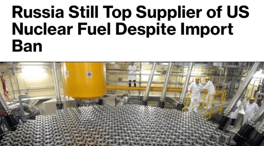 Россия осталась крупнейшим поставщиком ядерного топлива в США несмотря на запрет