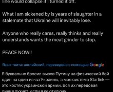 Маск: отключение Starlink может привести к падению украинского фронта, предложено введение санкций против олигархов для мира на Украине