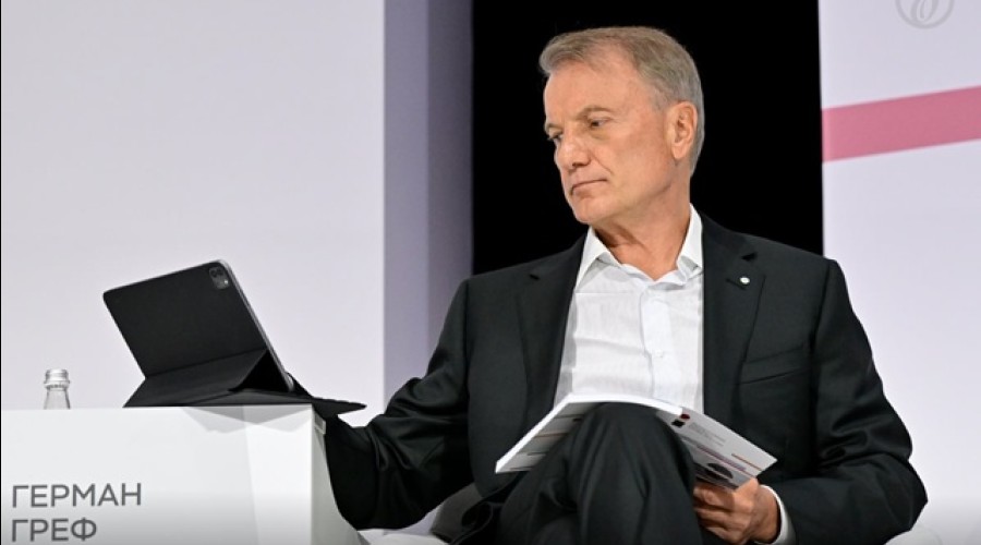 Греф: Сбербанк вложил в стартапы свыше $250 млн