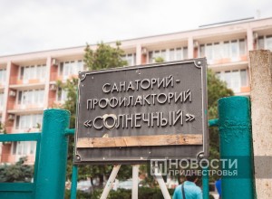 Вадим Красносельский в Днестровске: санаторий Солнечный как приют для беженцев и пожилых людей