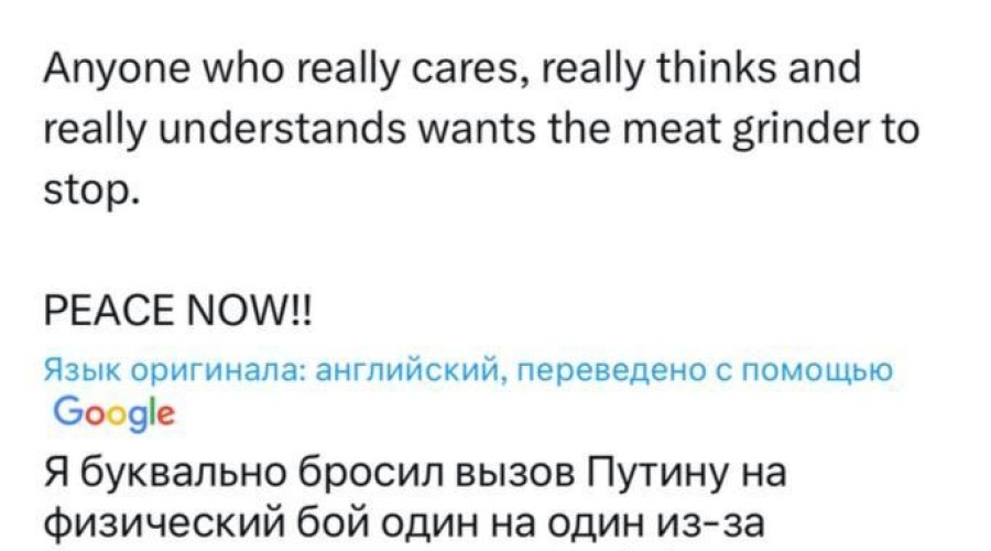 Перепалка Маска, Рубио и Сикорского из-за Starlink для Украины