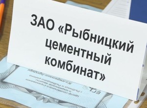 Ярмарка вакансий в Рыбнице: предприятия ищут сотрудников, на РЦК открыто 34 вакансии