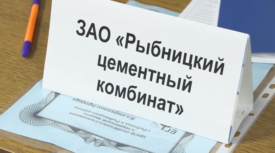 Ярмарка вакансий в Рыбнице: предприятия ищут сотрудников, на РЦК открыто 34 вакансии