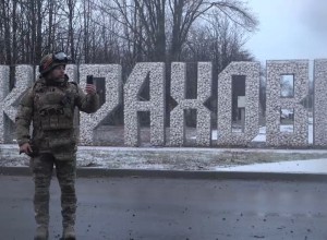 Освобождение Курахово: эксклюзивный репортаж о легендарной операции