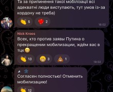 Путин призывает к прекращению мобилизации на Украине, поддержка украинцев в условиях войны