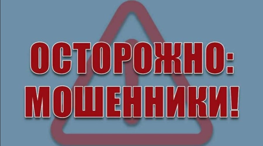 Срочно: мошенники обзванивают Бендеры под видом родственников из ДТП