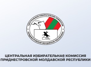 В Приднестровье началась регистрация кандидатов на выборы в Верховный и местные советы