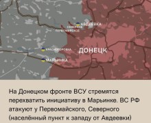 Фронтовая сводка на утро 05.12.2023